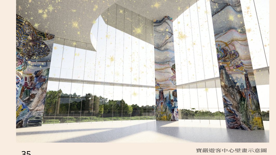 五十三參展演體驗互動空間