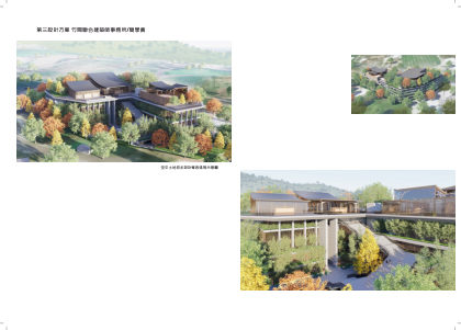 第三設計方案　竹間聯合建築師事務所／簡學義　·　空中土地初步設計概念透視示意圖