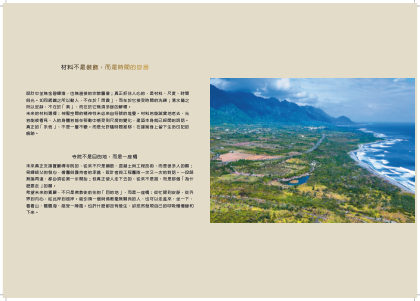材料不是裝飾，而是時間的容器　·　寺院不是目的地，而是一座橋